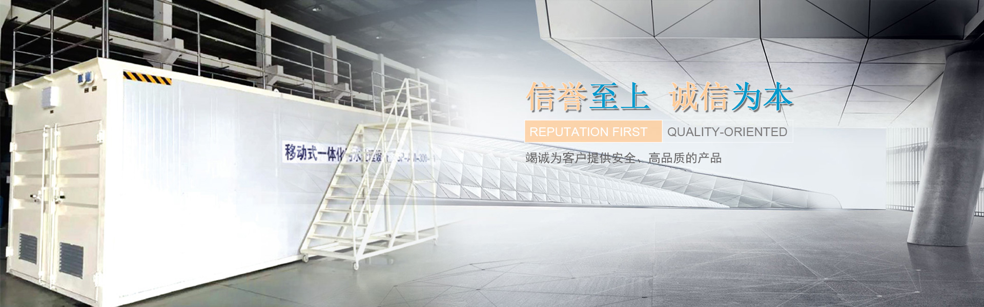 首页banner